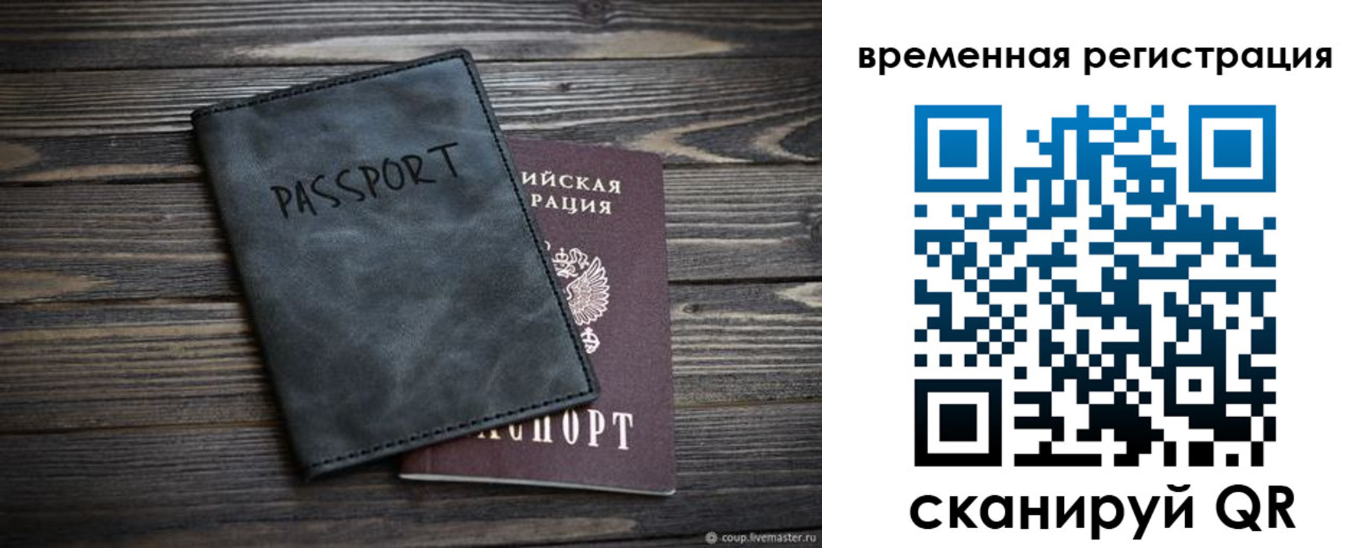 пропишу в квартире в Краснознаменске