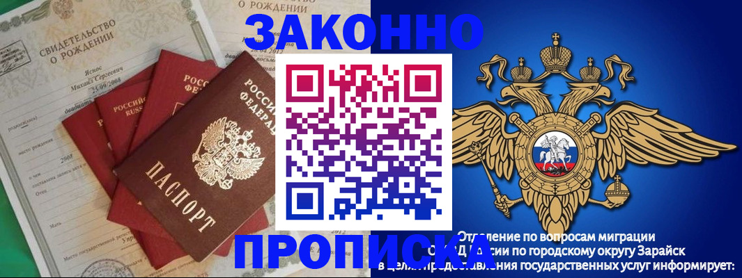 найти адрес прописки в Краснознаменске